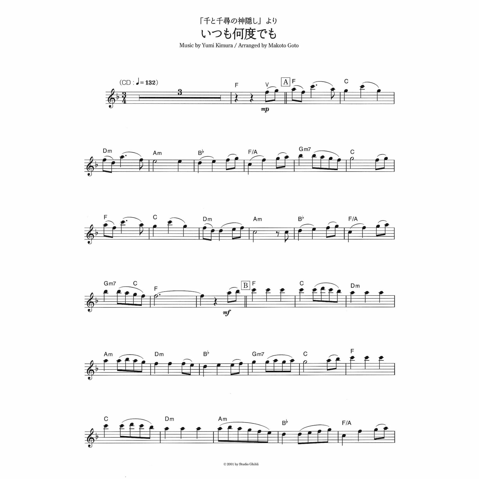 Sample: Violin (Pg. 16)